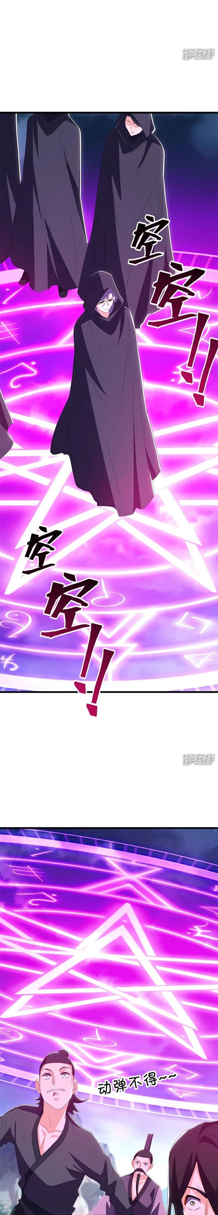 Dilarang COPAS - situs resmi www.mangacanblog.com - Komik peerless soul 722 - chapter 722 723 Indonesia peerless soul 722 - chapter 722 Terbaru 27|Baca Manga Komik Indonesia|Mangacan